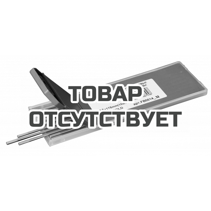 Вольфрамовые электроды FUBAG D3.2x175мм (gold)_WL15 (10 шт.)