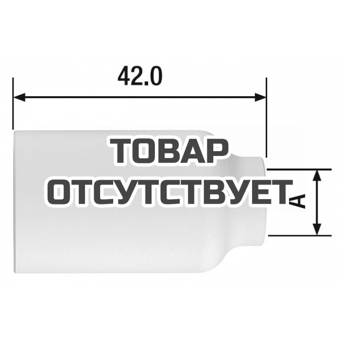 Сопло керамическое FUBAG для газовой линзы №11 ф17 FB TIG 17-18-26 (10 шт.)