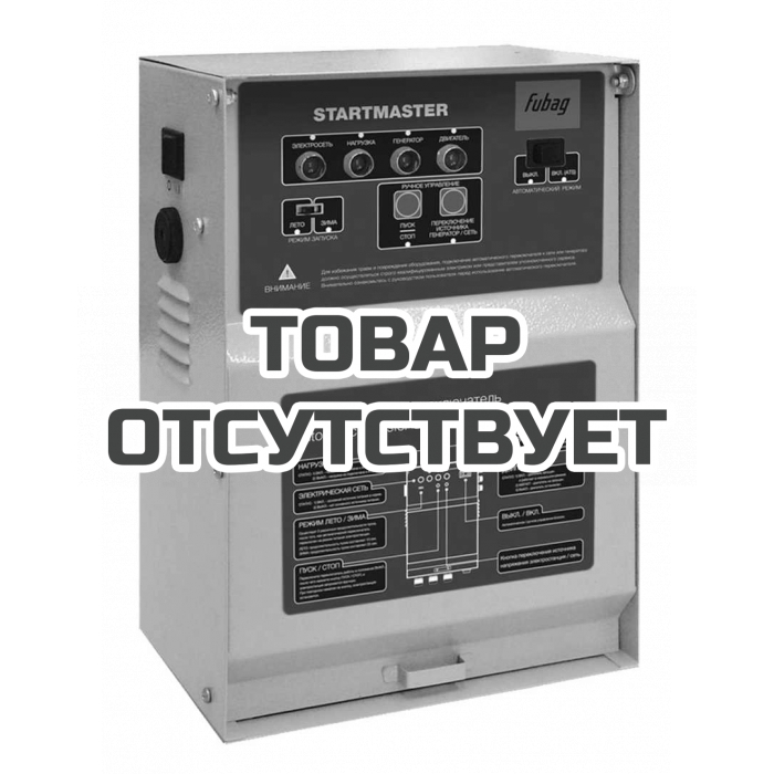 Блок автоматики FUBAG Startmaster BS 11500 D (400V)