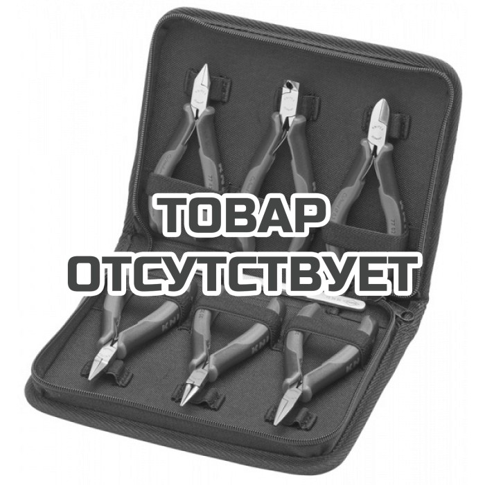 Набор плоскогубцев для работ с электронными компнентами KNIPEX KN-002016