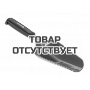 Совок садовый большой Gardena