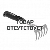 Грабли цветочные Gardena Comfort