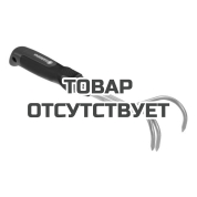 Рыхлитель ручной Gardena 7 см Comfort
