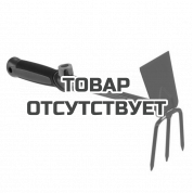Мотыжка ручная Gardena 6,5 см c 3 зубцами (насадка комбисистемы)