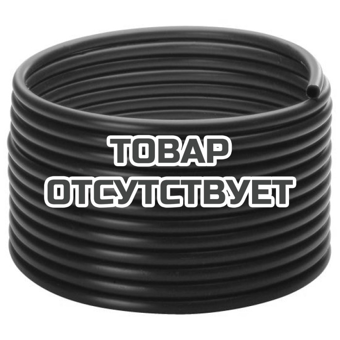 Шланг Gardena подающий 4.6 мм (3/16&rdquo;) х 50 м