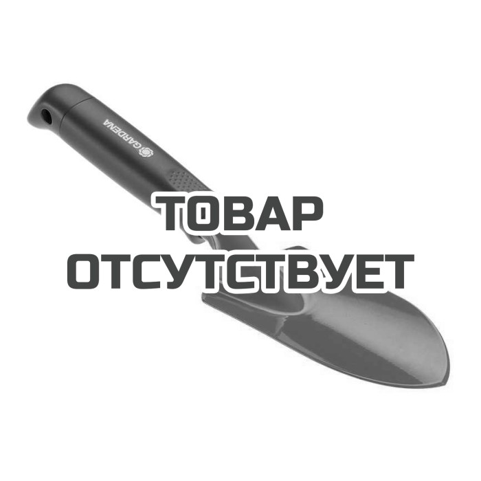 Совок цветочный 8 см Gardena