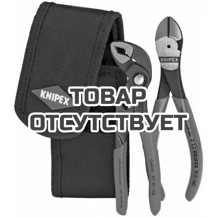 Набор мини-клещей в поясной сумке для инструментов KNIPEX KN-002072V02