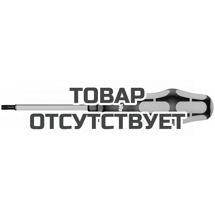 Отвертка-долото TORX WERA Kraftform Plus 977, TX 15 x 80 мм, 024400