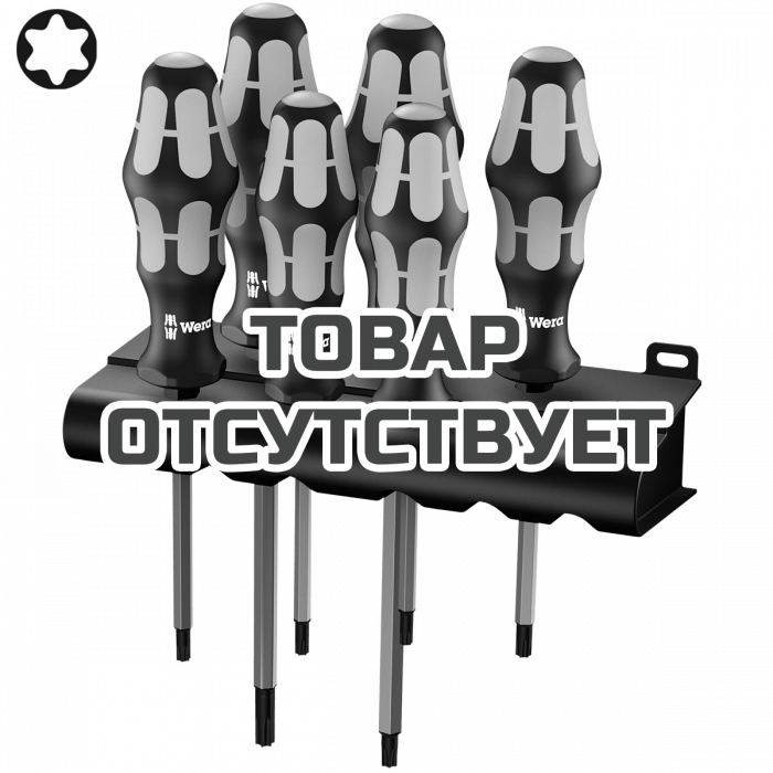 Набор отверток-долото WERA Kraftform 977/6 TORX® 024410