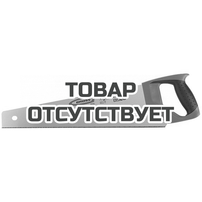 Ножовка по дереву GROSS &quot;PIRANHA&quot;, 450 мм, 11-12 TPI, зуб-3D, каленый зуб, двухкомпонентная рукоятка