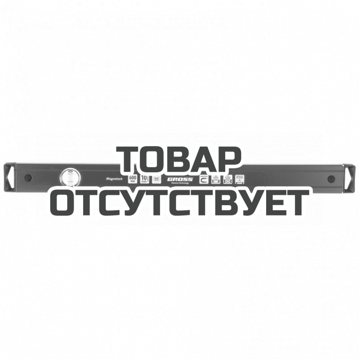 Уровень алюминиевый GROSS, 600 мм, магнит, 2 глазка, MagnetiscH