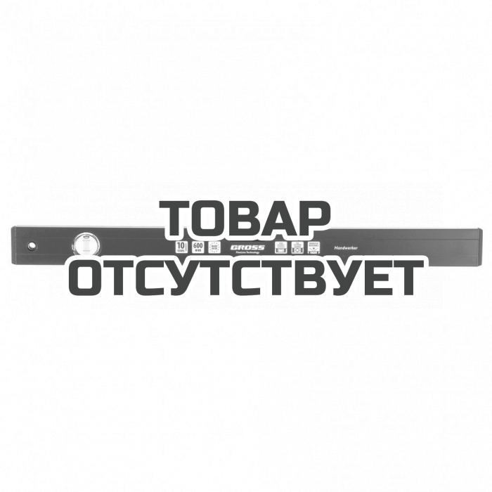 Уровень алюминиевый GROSS, 600 мм, 2 глазка, HanD Werker
