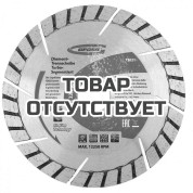 Диск алмазный GROSS, 115 х 22,2 мм, турбо-сегментный, сухая резка