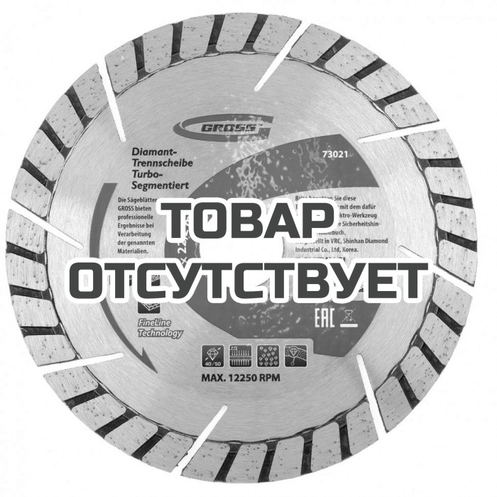 Диск алмазный GROSS, 115 х 22,2 мм, турбо-сегментный, сухая резка
