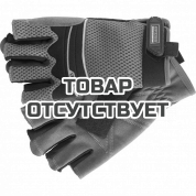 Перчатки комбинированные облегченные GROSS, открытые пальцы, Aktiv, XL