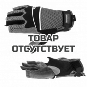 Перчатки комбинированные облегченные GROSS, открытые пальцы, Aktiv, М