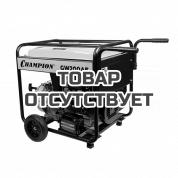 Генератор бензиновый Champion GW200AE Сварочный