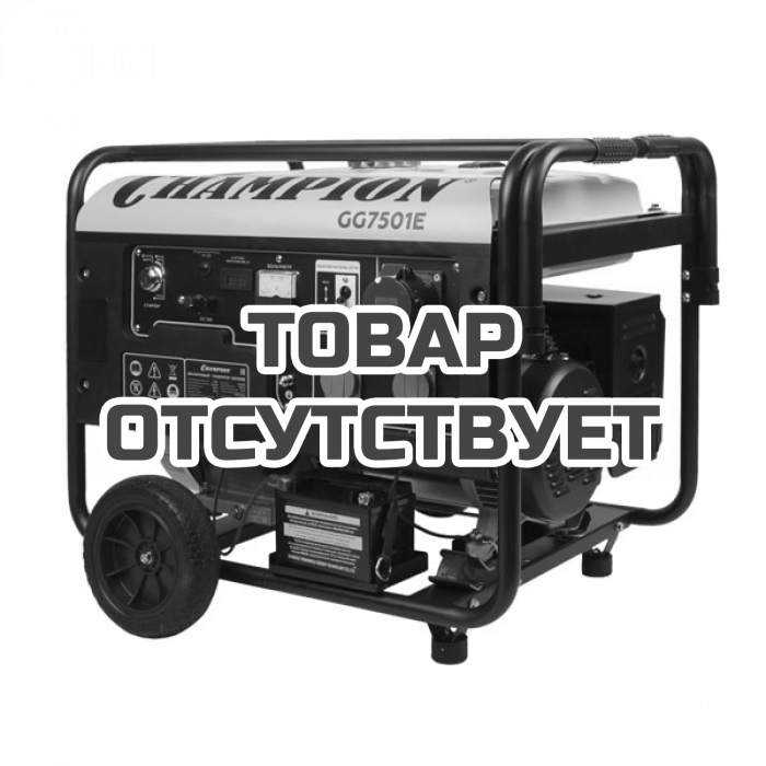 Генератор бензиновый Champion GG7501E