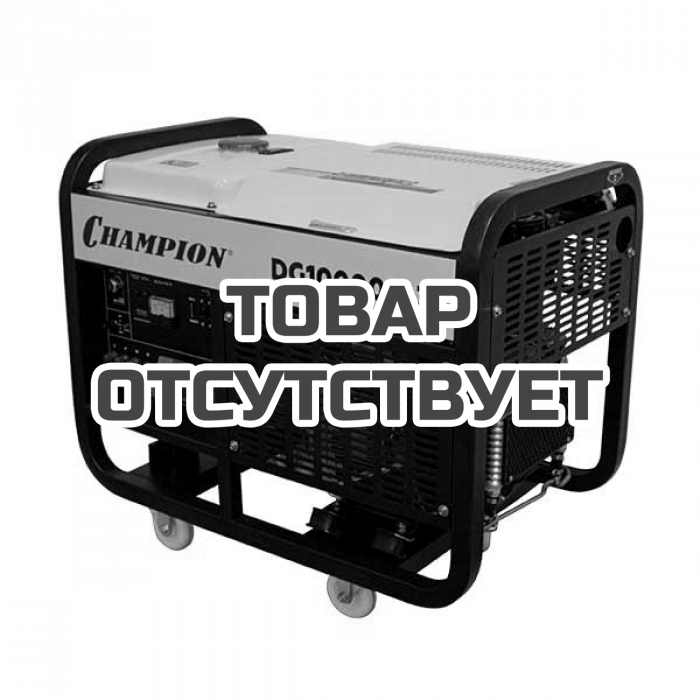 Генератор дизельный Champion DG10000E-3
