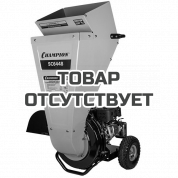 Измельчитель бензиновый Champion SC6448
