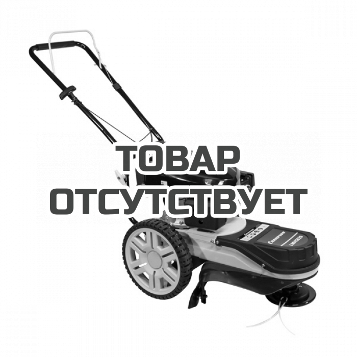 Триммер колесный Champion LMH 5629