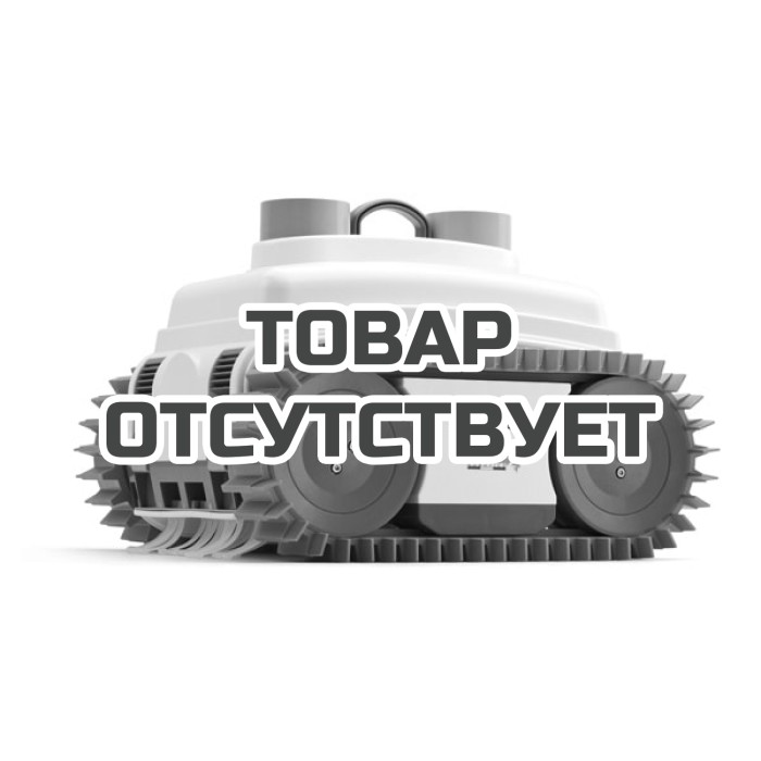 Робот для чистки бассейнов Caiman NemH2O Deluxe