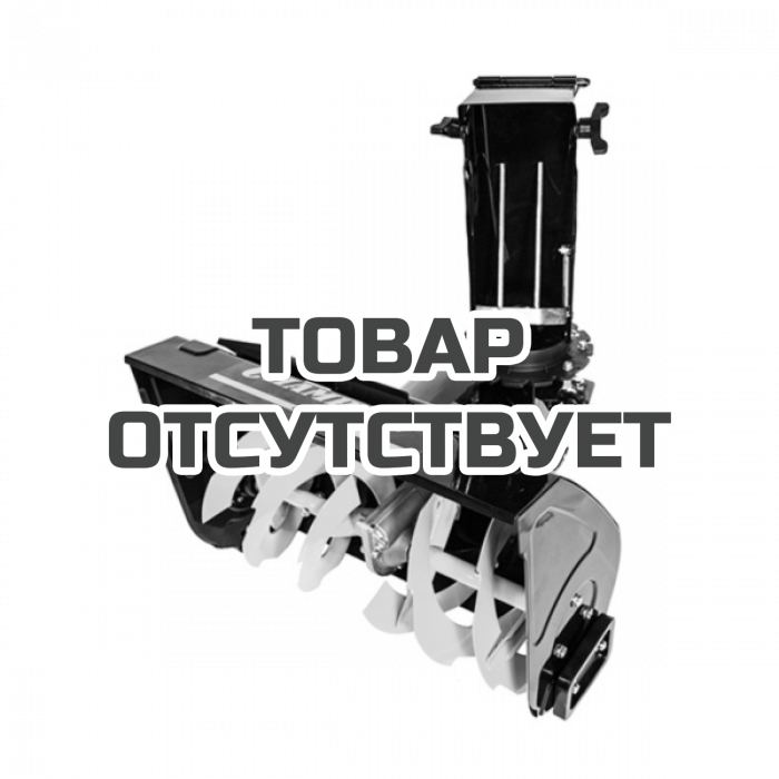 Снегоотбрасыватель навесной Champion для GS5562