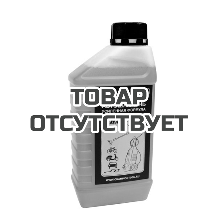 Шампунь автомобильный усиленный Champion 1 л