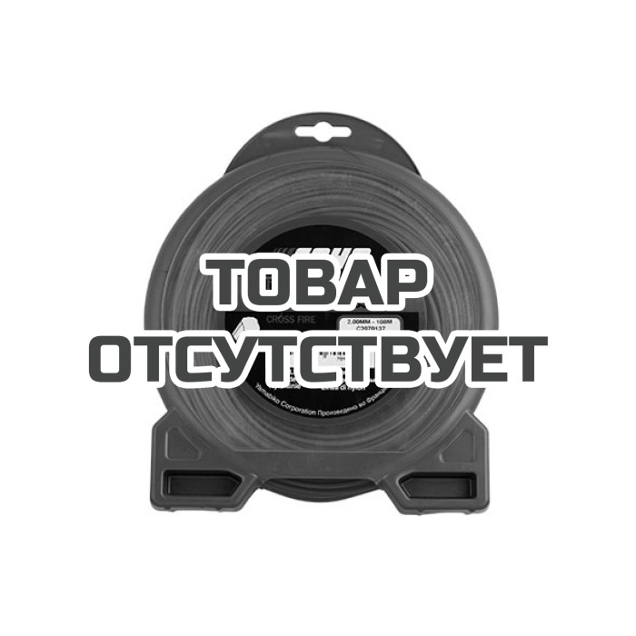 Корд триммерный Echo Cross Fire 2,0 мм* 108 м