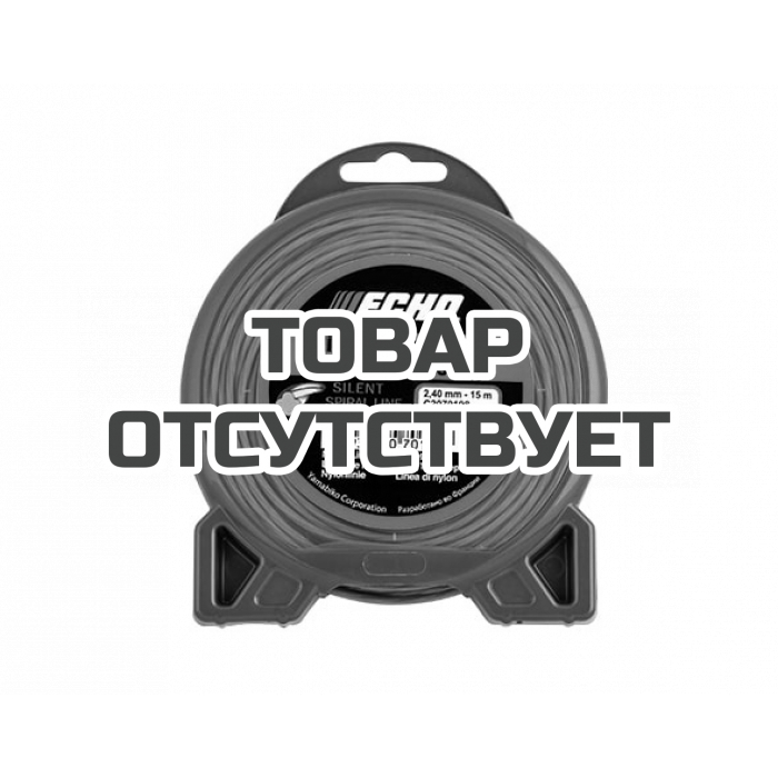 Корд триммерный Echo Silent Spiral Line 2.4 мм x 15 м (витой)