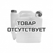 Емкость для приготовления топливной смеси 2 л