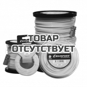 Корд триммерный Champion Round 2.0 мм х 15 м (круглый) в мотке