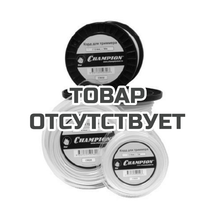 Корд триммерный Champion Star 3.0 мм х 25 м (звезда)
