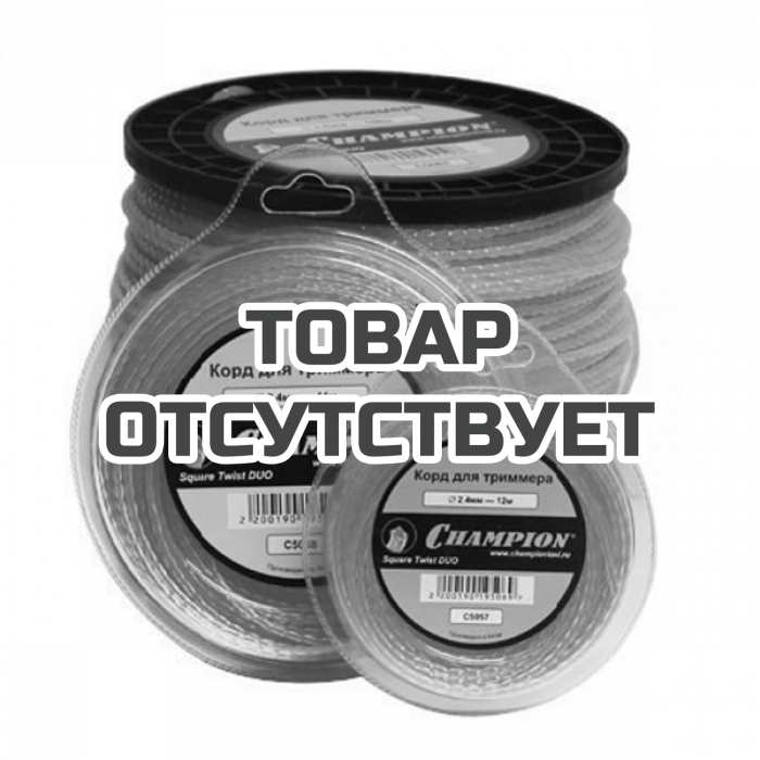 Корд триммерный Champion Twisted Square 2.0 мм х 15 м (витой квадрат)