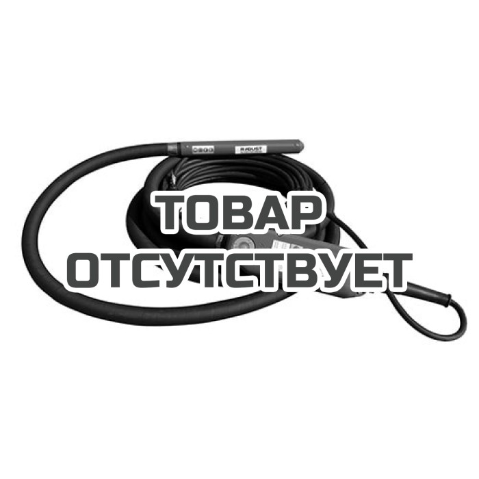 Глубинный вибратор ROBUST RUNNER PLUS 52Т