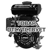 Двигатель бензиновый Lifan 152F