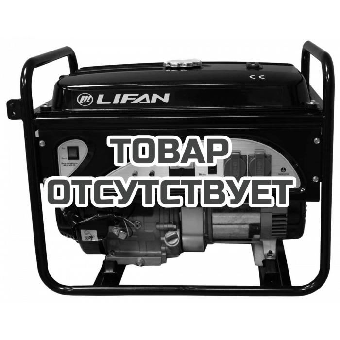 Генератор бензиновый Lifan 5GF-3