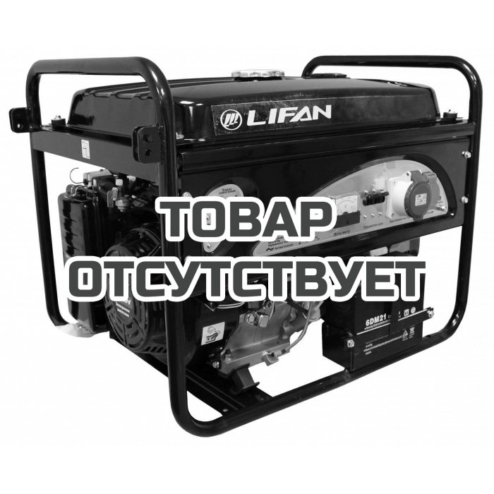 Генератор бензиновый Lifan 6GF2-4