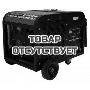 Генератор бензиновый Lifan 8.5GF2-4 