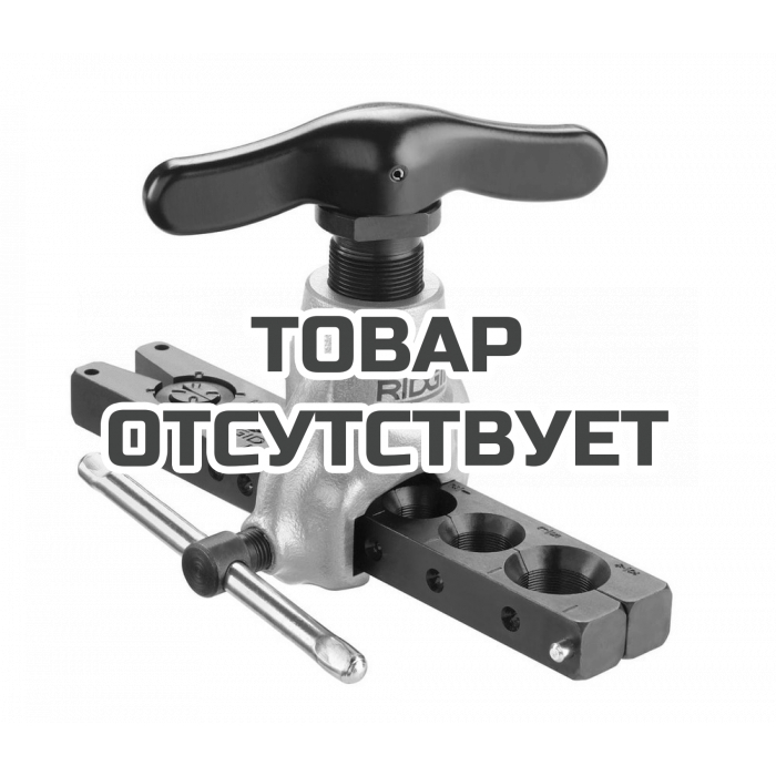 Развальцовка с трещоточным механизмом Ridgid мод.458ММ (4, 4.75, 6, 8, 10, 12, 15, 16 мм)