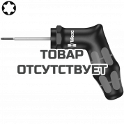 Динамометрический индикатор WERA 300 TORX®, пистолетная ручка, TX 20, 027936