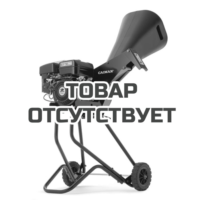 Измельчитель бензиновый Caiman Devor X50S