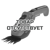 Ножницы для газонов аккумуляторные Gardena ComfortCut Li