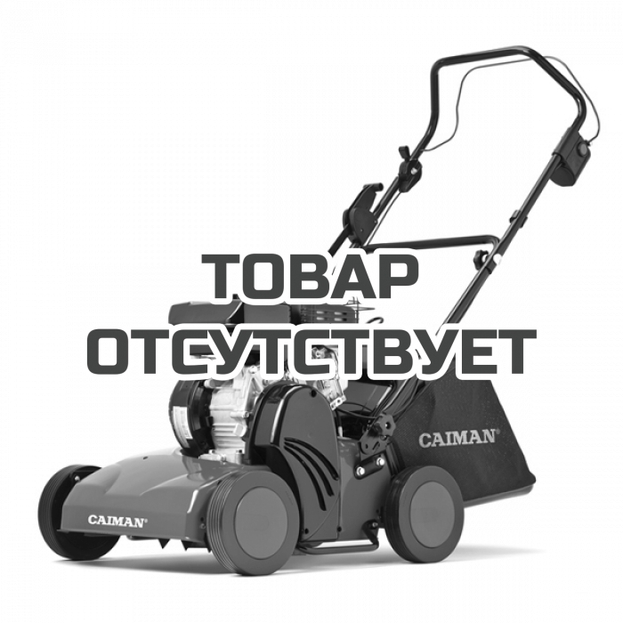 Аэратор-скарификатор бензиновый Caiman César 60H