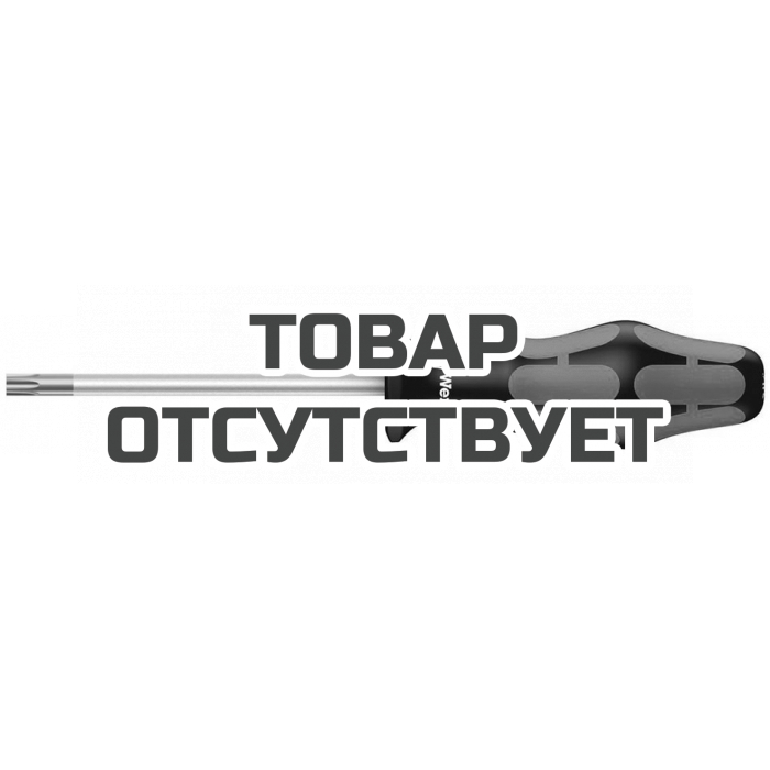 Отвертка TORX® WERA Kraftform Plus 367 HF, TX 25 с фиксирующей функцией 028053