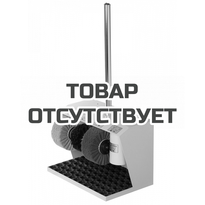 Ecoline Эко Стандарт Р Машинка для чистки обуви