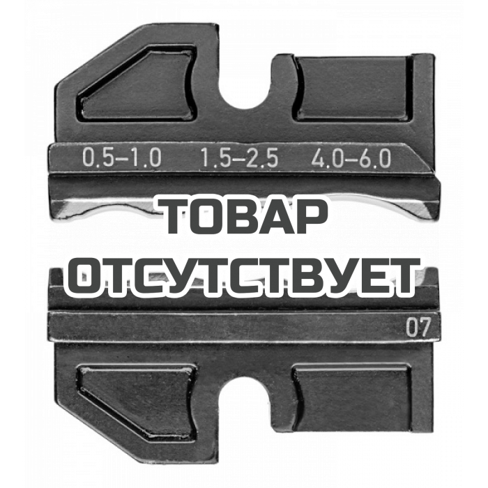 Плашка опрессовочная для соединителей KNIPEX KN-974907