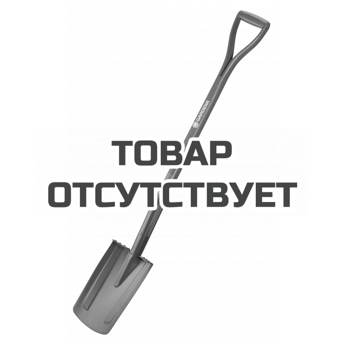 Лопата садовая Gardena NatureLine