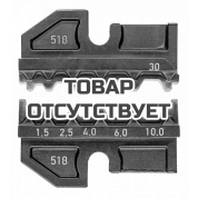 Плашка опрессовочная для контактов плоских неизолированных KNIPEX KN-974930
