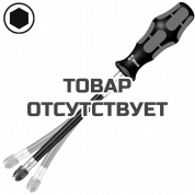 Ручка-держатель насадок с гибким стержнем WERA 392 028160